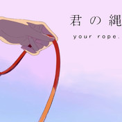 組紐 ニコニコ静画 イラスト