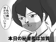 絶対に笑ってはいけない鎮守府二十四時Ｆ・其之五
