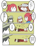 艦これな「酒酔い」
