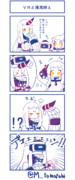 VRと港湾姉ぇ