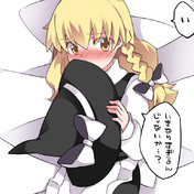 ボロン 実りやすいマスタースパーク ニコニコ静画 イラスト