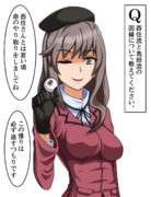 ガルパンスーパースターインタビュー