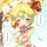 今日のルーミア