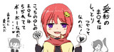 のだ・・・w