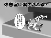 絶対に笑ってはいけない鎮守府二十四時Ｆ・其之七
