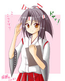 瑞鳳着任しました！