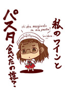 お帰りなさい、提督・・・ちょっと話が・・・