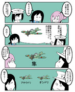 艦これな「なまえ」