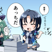 ローソン涼風でぃ