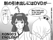 絶対に笑ってはいけない鎮守府二十四時Ｆ・其之八