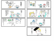 いざ、ラストダンジョン！