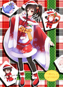 クリスマスマンリョウたち