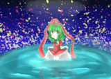 厄神さま