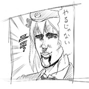 アイン ニコニコ静画 イラスト