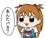あんたバカ？