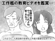 絶対に笑ってはいけない鎮守府二十四時Ｆ・其之九