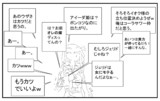 オルフェンズ劇場35話「ギャラルホルン匿名掲示板」