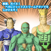 黒い三連星(…に似た何か)