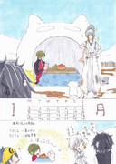 ウチの本丸カレンダー2017 1月