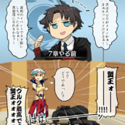 ギルガメッシュ キャスター ニコニコ静画 イラスト