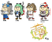 吉田これくしょん -吉これ- #33