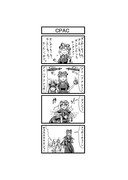 東方４コマ「はぶ・あ・ぶれいく東方」956