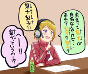 ラブライブ!μ's広報部♯38