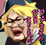 落としちゃった！