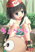 ミヅキ ポケモン ニコニコ静画 イラスト