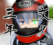 艦隊どうでしょう 弐