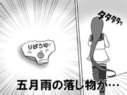 絶対に笑ってはいけない鎮守府二十四時Ｆ・其之拾壱