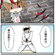 お前ももうおしまいだッ ニコニコ静画 イラスト