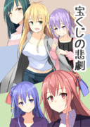 C91ボイスロイド新刊