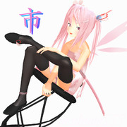 一日一市 27日目