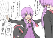 いきなり始まる寸劇