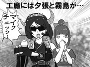 絶対に笑ってはいけない鎮守府二十四時Ｆ・其之拾弐