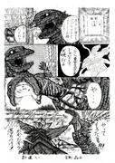 シンゴジラ ニコニコ静画 イラスト
