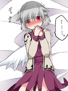 サグメさまを押し倒した時の反応