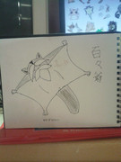 頑張れ爺妖怪？