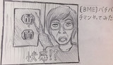3DSからきました