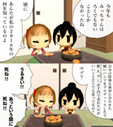 77卵性（2016年版）