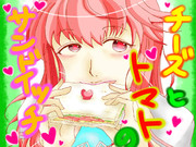 レッドチューリップ 花騎士 ニコニコ静画 イラスト