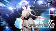 The battlecruiser HARUNA