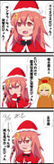 わんどろ卯月