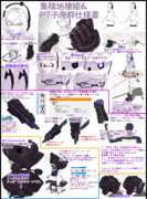 【MMD艦これ】集積地棲姫＆PT子鬼群仕様書Ver1.0.5