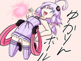 ゆかりんボール！