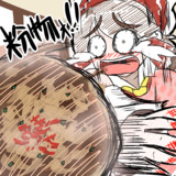 お好み焼き触ったら熱かったRRM姉貴