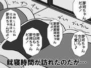 絶対に笑ってはいけない鎮守府二十四時Ｆ・其之拾五