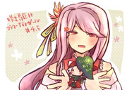 サンゴバナちゃんと斬マニュ