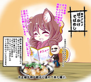 わんわんびより！！ろくじゅうろくっ（神戸編）